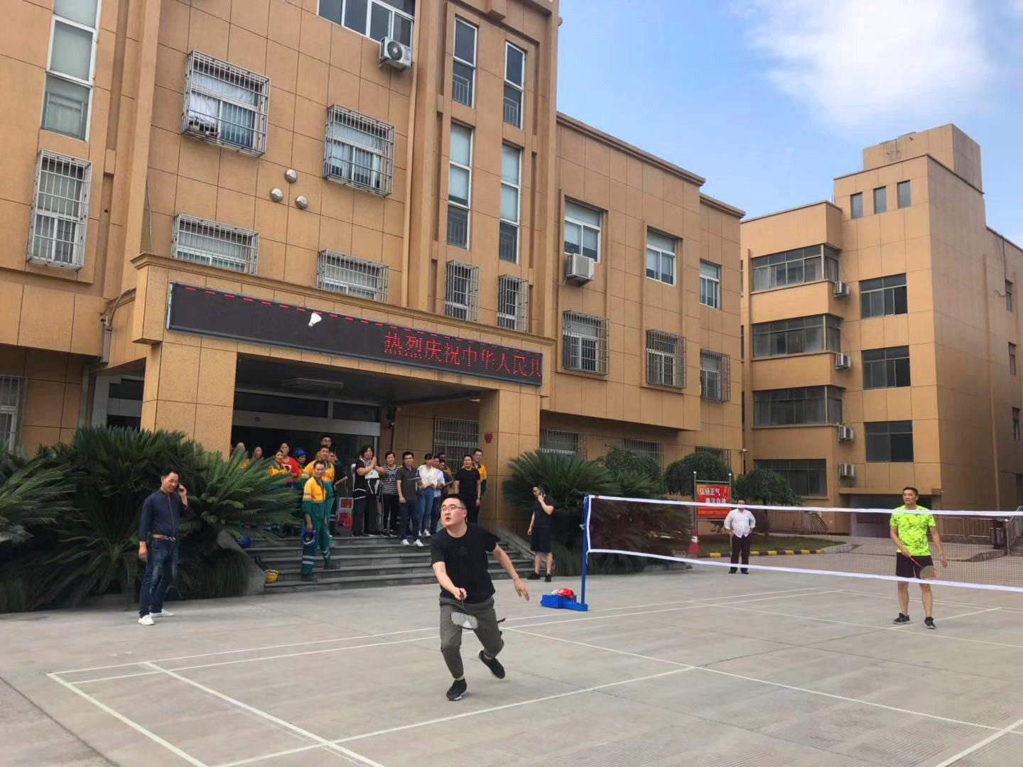 缙云优发国际组织开展羽毛球友谊赛