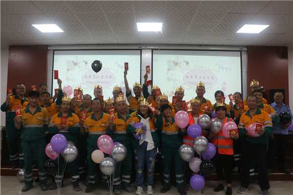 秋意凉凉，优发国际热情不减——龙里优发国际举办秋季员工集体生日聚会