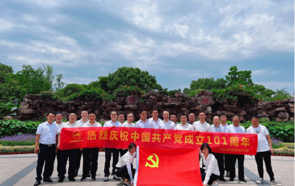 红船映初心 奋辑新时代——义乌优发国际开展“七一”党建活动