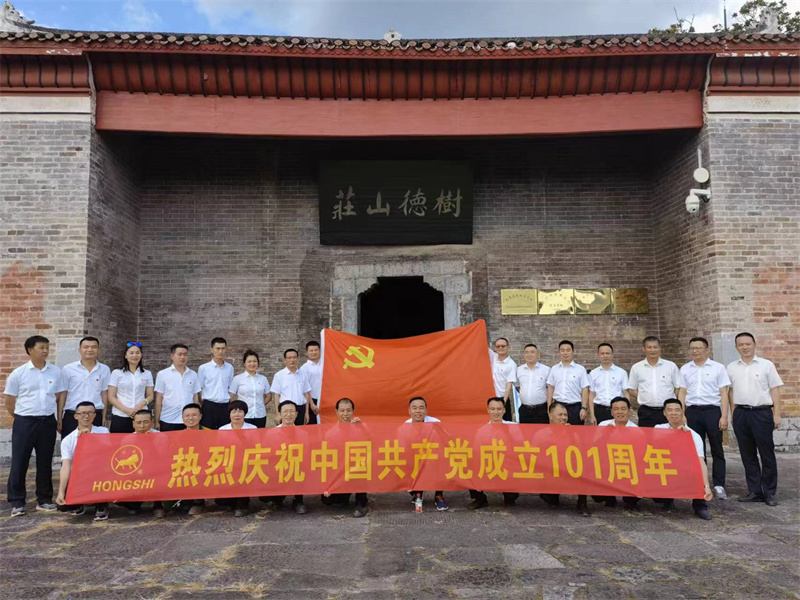 党建增强凝聚 助推企业发展——永州优发国际党支部开展党建活动