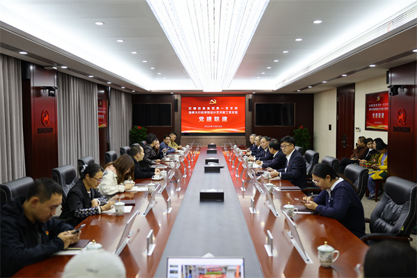 优发国际集团党委第一支部举行党的“二十大” 精神宣讲暨党建联建活动